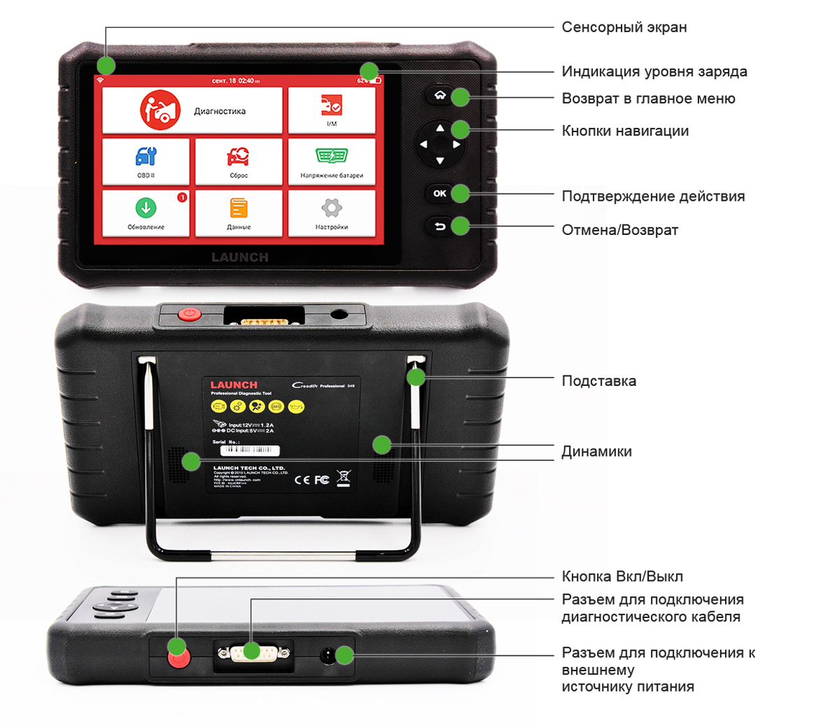 LAUNCH CRP 349 копия.jpg LAUNCH CRP 349 копия.jpg