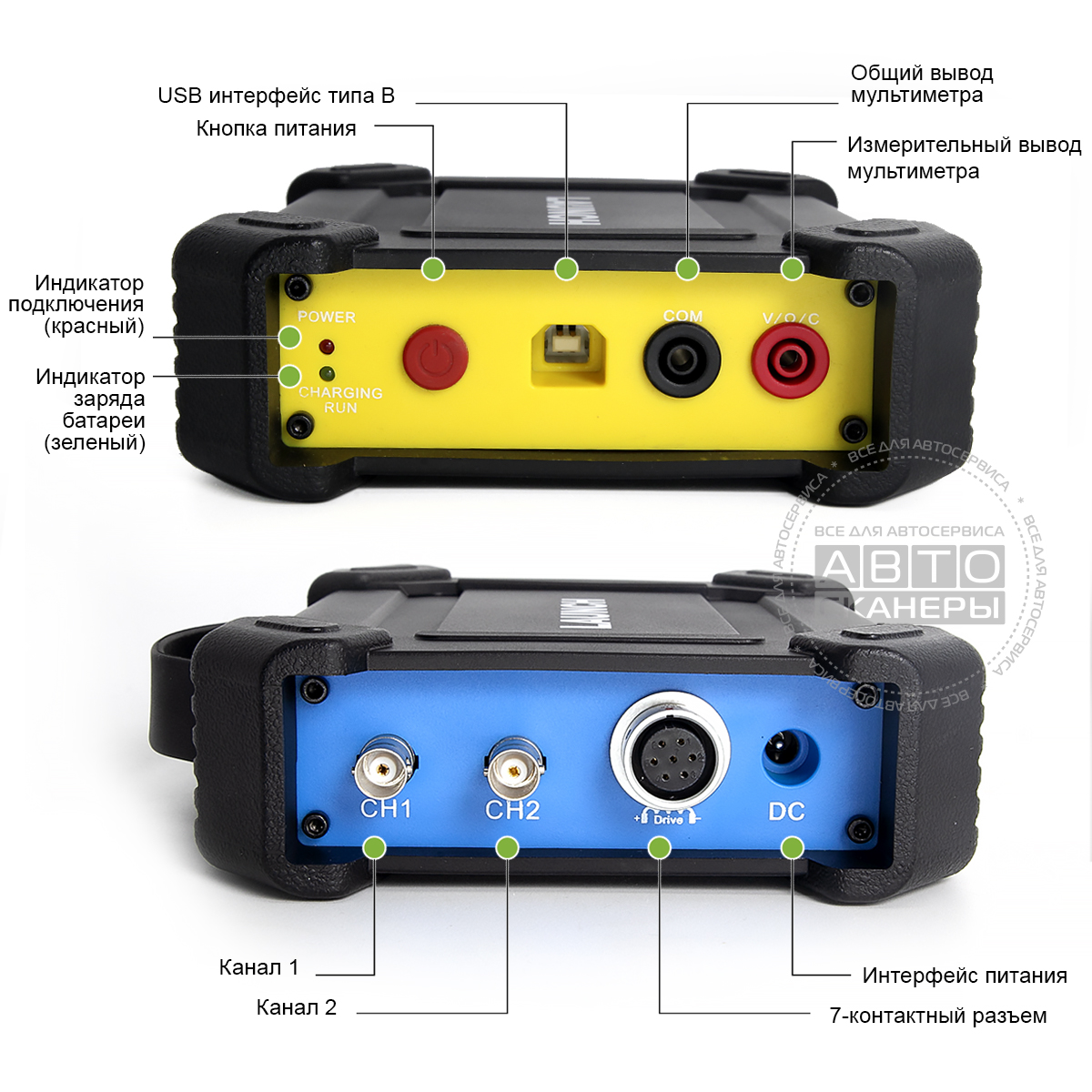 LAUNCH SENSOR BOX S2-2_схема.jpg LAUNCH SENSOR BOX S2-2_схема.jpg