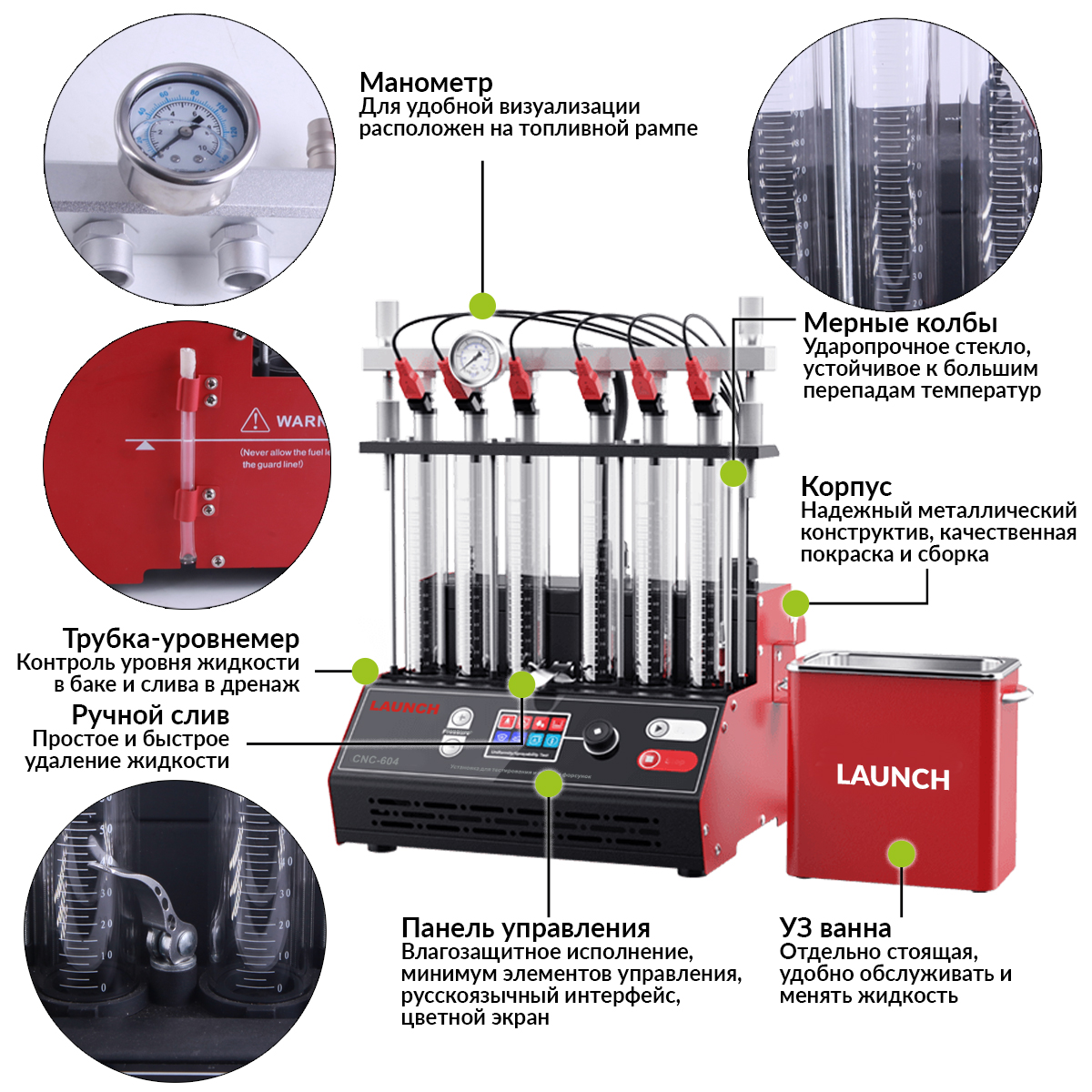 Launch CNC-604 LNC-179 shema