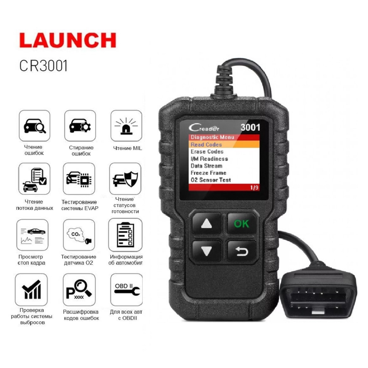 Launch Creader CR301 (3001) Launch Creader CR301 (3001)