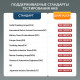 Тестер АКБ и диагностический сканер Launch BST880D с сенсорным управлением, поддержка 12В и OBDII