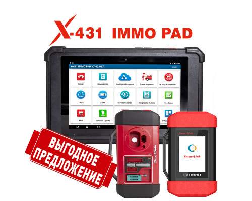 Многофункциональный диагностический сканер Launch X431 IMMO PAD V Многофункциональный диагностический сканер Launch X431 IMMO PAD V