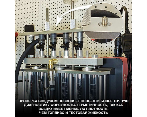 Установка для тестирования и очистки форсунок FSI, GDI и MPI Launch CNC-605A GDI