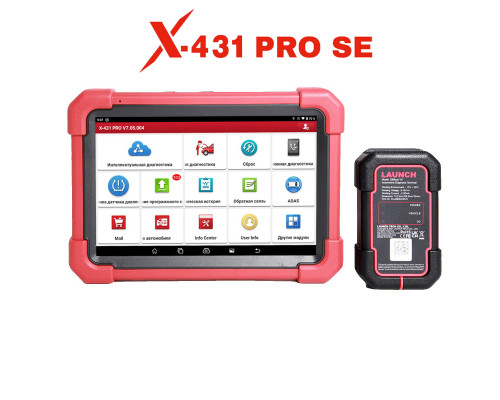Диагностический мультимарочный сканер Launch X431 PRO v5.0 SE Диагностический мультимарочный сканер Launch X431 PRO v5.0 SE