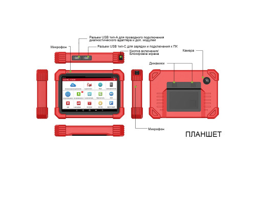 Диагностический сканер для легковых и грузовых автомобилей Launch X431 PRO3 Full v5.0 SE ВНИМАНИЕ АКЦИЯ! Диагностический сканер для легковых и грузовых автомобилей Launch X431 PRO3 Full v5.0 SE ВНИМАНИЕ АКЦИЯ!
